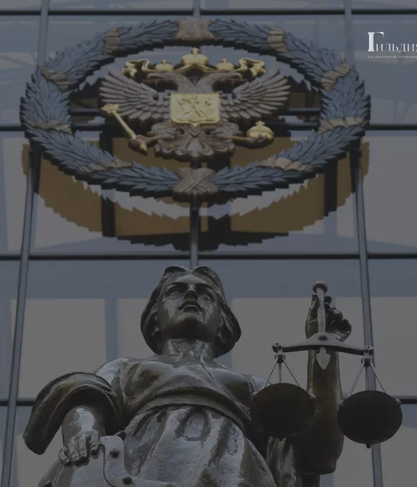 Верховный суд запретил произвольно снижать проценты по вознаграждению арбитражных управляющих